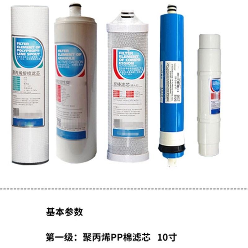 沁园净水器滤芯f3863 501b 502 504 沁园403a滤芯原厂原装沁园滤