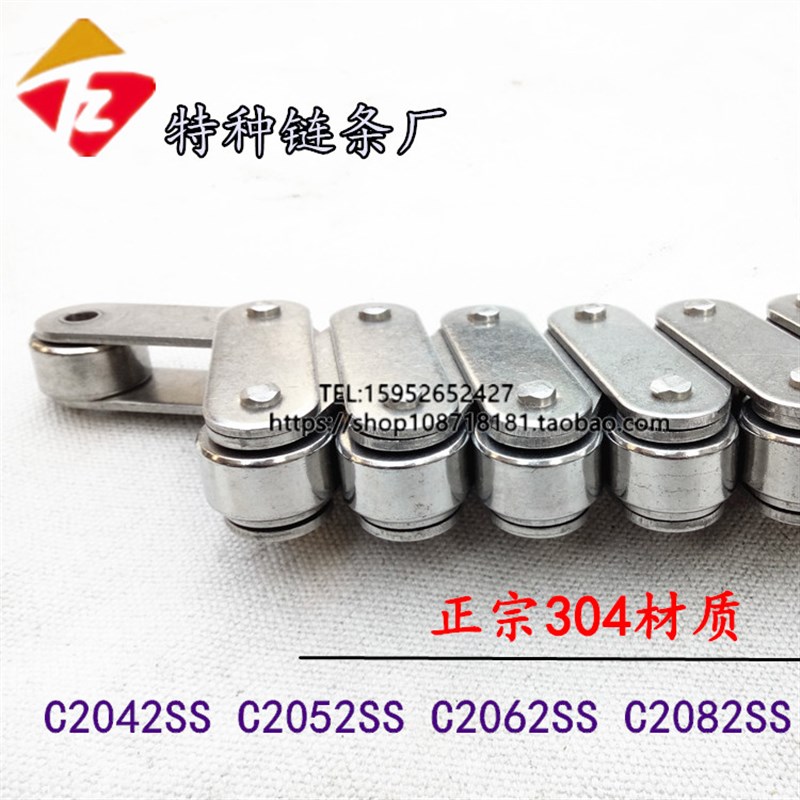 不锈钢双b节距输送链条 C2042SSC2052SSC2062SSC2082SS流水线链条