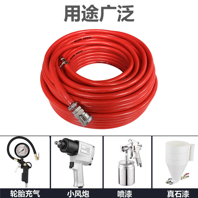 气管软管高压12mm空压机打气泵气管子气泵M汽管子气动小风炮夹纱