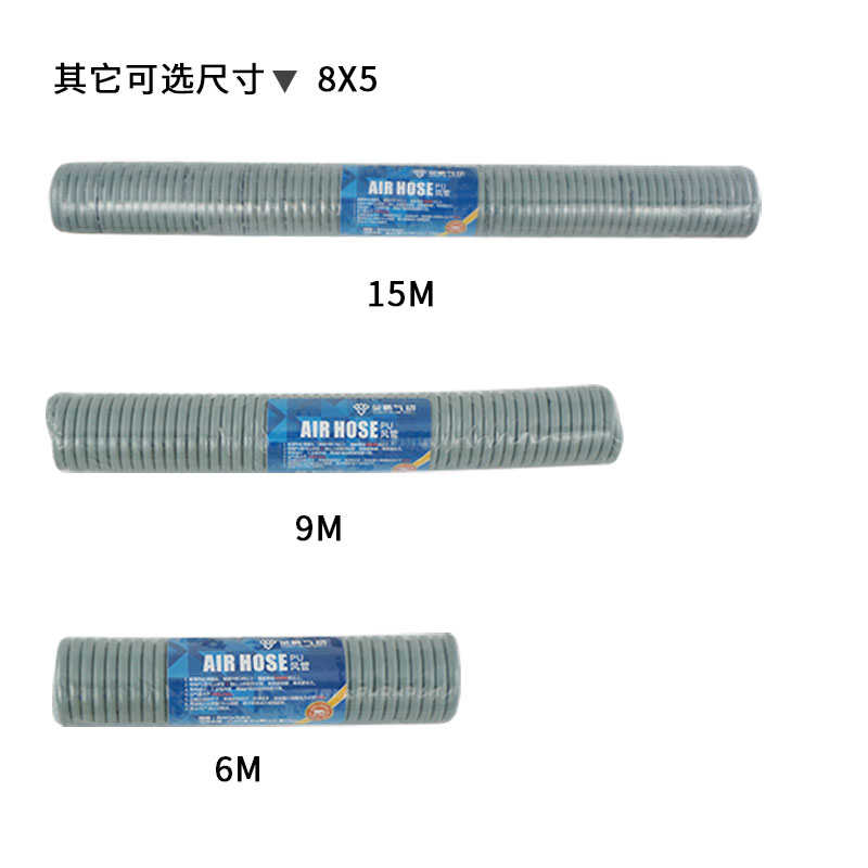 气管软管弹d簧管空压机气泵高压伸缩螺旋PU风管气管快速接头*