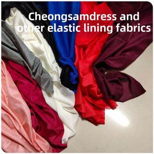 高弹力里子面料连衣裙衬衣旗袍丝绒服装里布内搭内衬布料