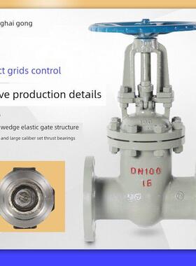 上海沪工直销铸钢法兰闸阀Z41H-16C耐425度高温蒸汽法兰阀杆闸阀