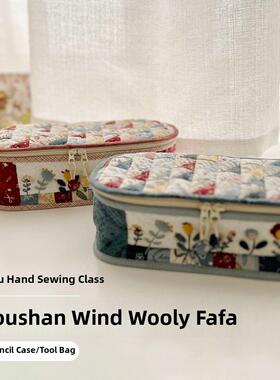 【材料包】若山风羊毛小fafa笔袋/工具包 送视频教程非成品