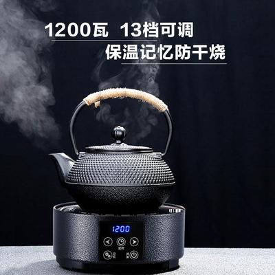 迷你黑晶炉煮茶器小型电磁泡茶炉新型烧水养生壶煮茶炉2025新款家