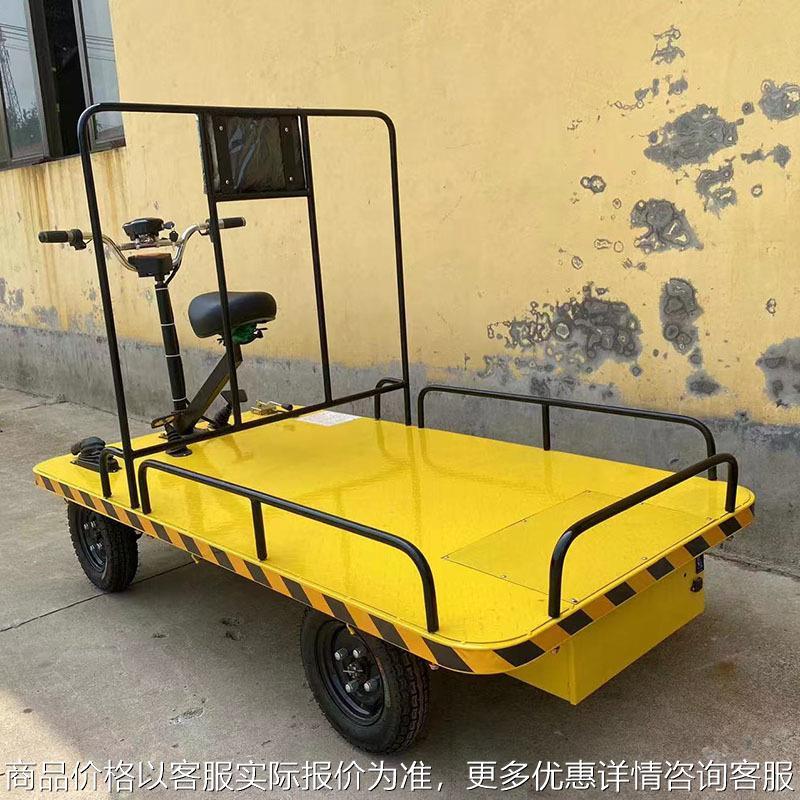 倒骑驴电动搬运车平板拉货手推车库房厂区仓储转运物流周转平板车