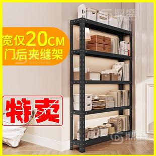 门后夹缝柜门后窄架多功能置物架缝隙超极窄收纳柜落地收纳层架