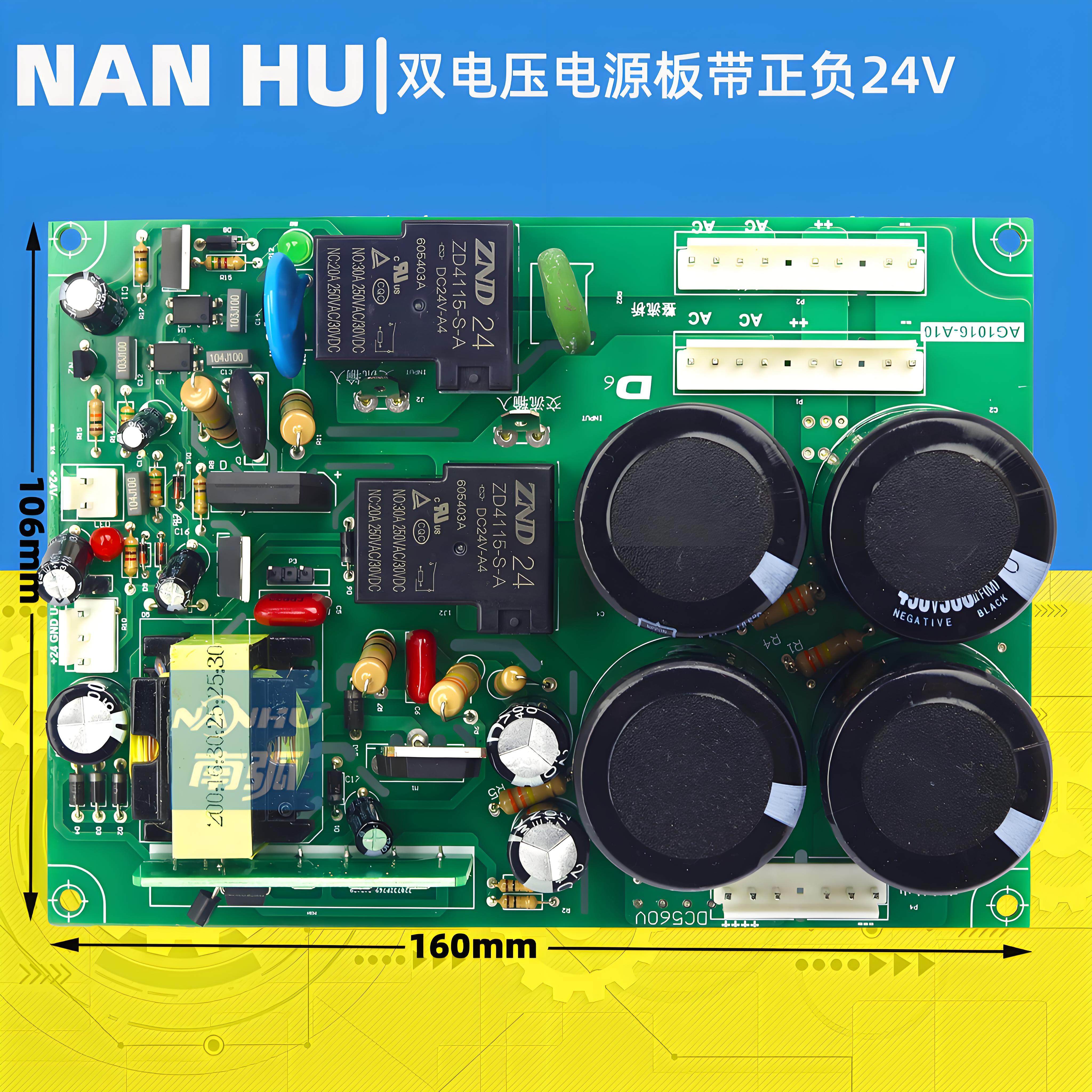 双电压焊机电源板ZX7 250 315逆变焊机配件220V380V两用电焊底板