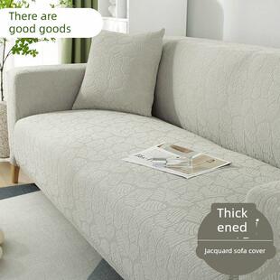 树叶提花全包弹力家用简约123人位沙发罩素色高档L型贵妃位沙发套