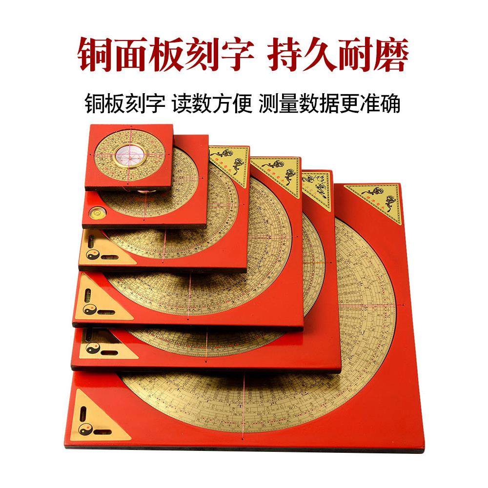 风水阁纯铜罗盘高精度专业三元三合综合随身指南针八卦盘罗经摆件