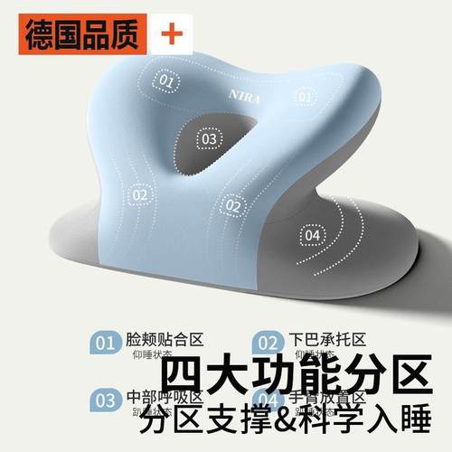 德国品质儿童午睡枕小学生趴睡枕教室桌子午休睡觉夏季趴趴枕抱枕