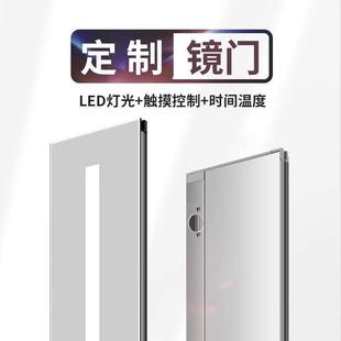 浴室镜柜门定制精装房酒店公寓化妆室铝合金单双面镜子柜门玻璃门