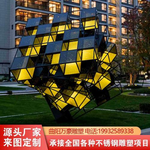 户外不锈钢镂空魔方雕塑金属几何正方体发光广场商场数字景观摆件