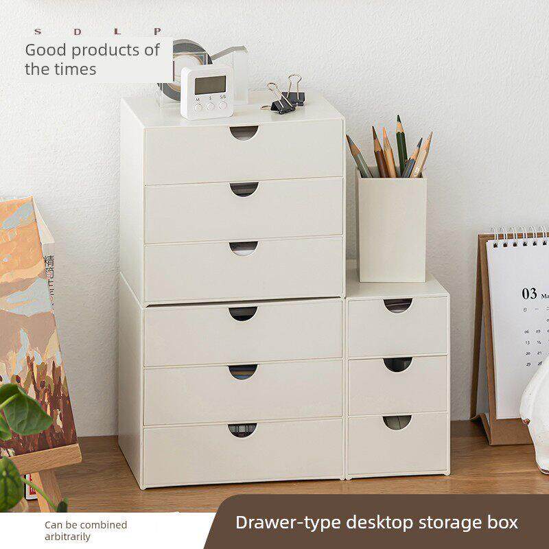 采购产品抽屉式桌面收纳盒，手册收纳盒，书桌收纳架，小柜，收纳