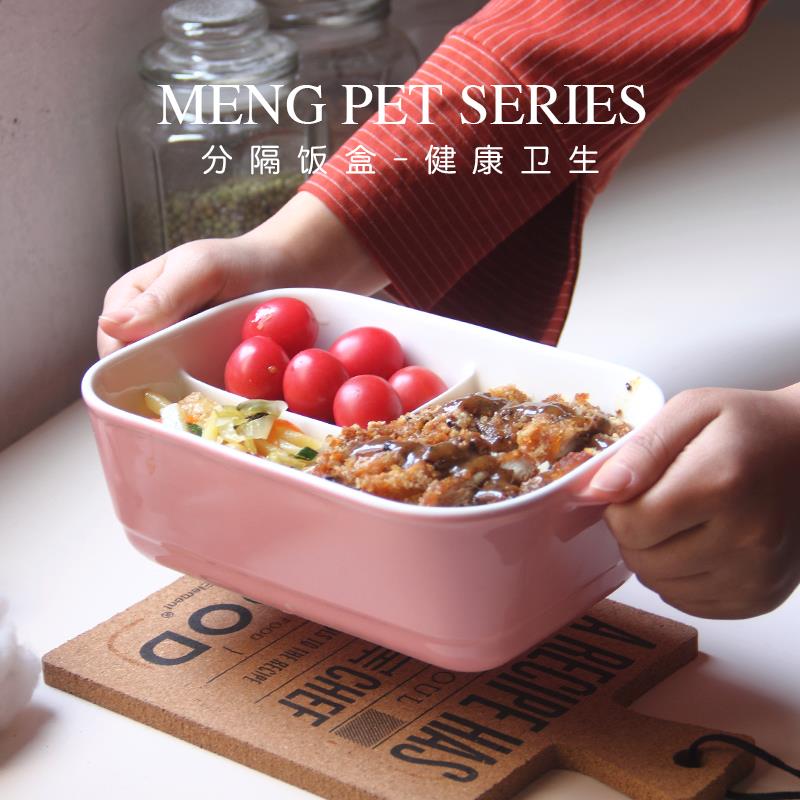 耐热日式便当盒带盖分隔陶瓷饭盒微波炉专用三分格保鲜盒长方形