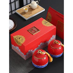 茶叶罐包装礼盒装空盒包装盒空礼盒高端茶叶盒绿茶红茶普洱密封罐
