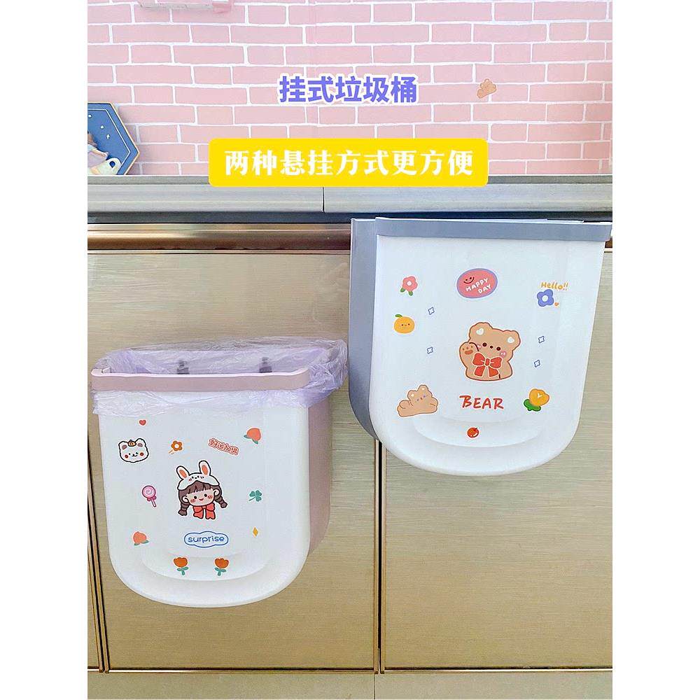 悬挂式垃圾桶厨房家用可折叠壁挂式垃圾桶纸篓浴室可爱垃圾桶流行