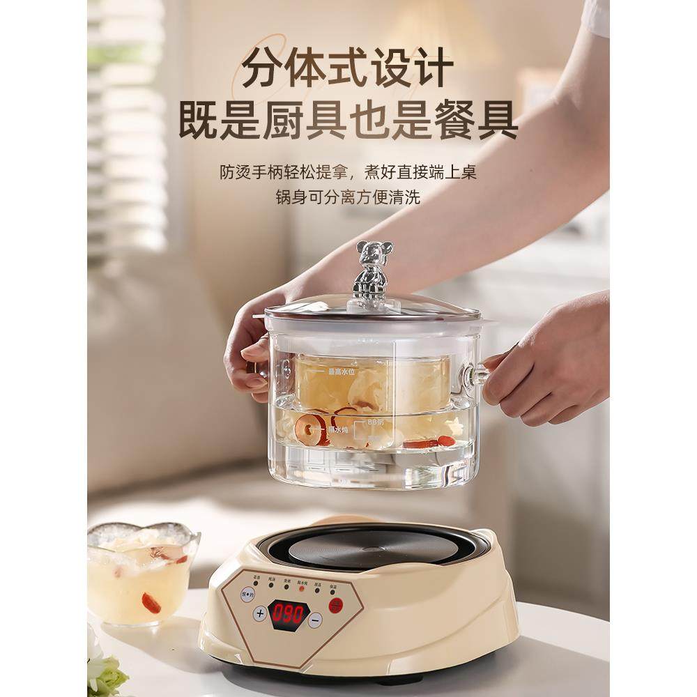 燕窝炖盅专用杯1-3人专业燕窝甜品鱼胶隔水炖盅玻璃全自动电炖锅