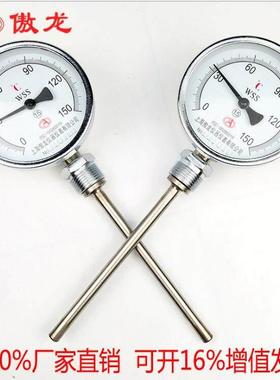径向轴向双金属温度表WSS411/401指针高精度温度表 工业管道测温
