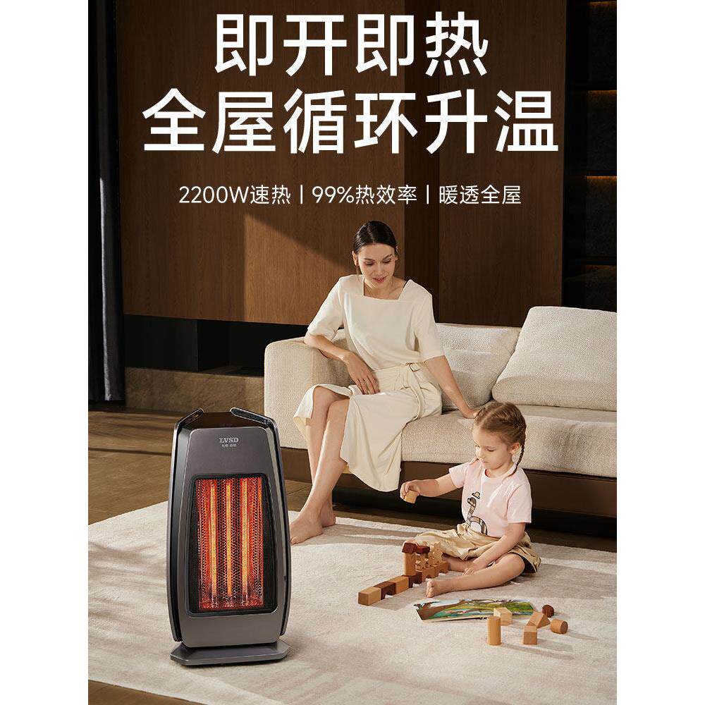 取暖器家用节能暖风机全屋大面积供暖电暖气新款变频石墨烯电暖器