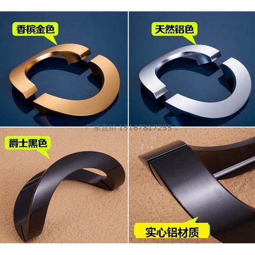 实心无框玻璃门拉手半圆形拉手铝合金木门拉手把扶手阳台金色黑色