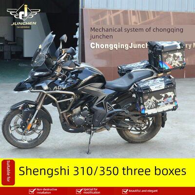 适用升仕310X/T边箱ADV铝合金三箱350尾箱后备箱快拆侧箱改装靠背