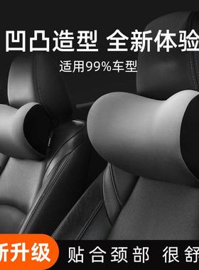 记忆棉汽车头枕护颈车用枕头用品车载颈椎靠枕开车头颈肩头靠
