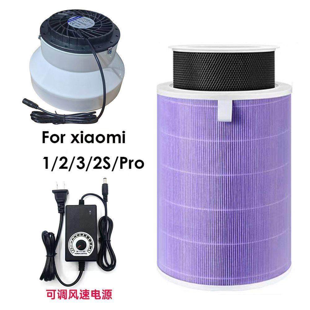 diy空气净化器60W大风机家用净化机除甲醛异味滤芯烟味除尘机