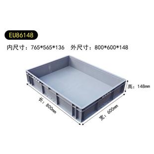 86148塑料周转箱灰色中转箱子物流转运箱收纳胶箱筐800 148 600