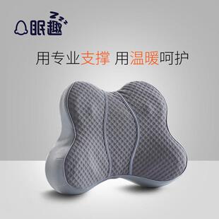 眠趣护腰靠垫办公室腰靠记忆棉座椅腰垫久坐腰枕石墨烯加热靠枕