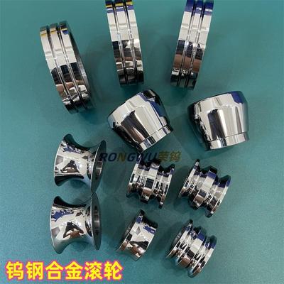 硬质合金卷边轮包边轮不锈钢翻边轮钨钢YG8合金轮旋压轮轧辊定制