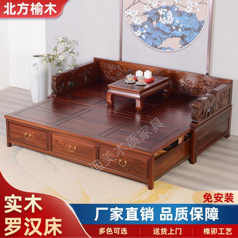 新中式推拉罗汉床实木沙发榆木仿古床客厅家具小户型两用组合酒店