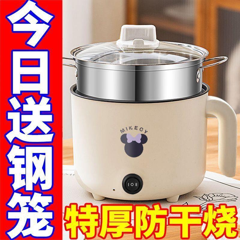 智能全自动电蒸锅不粘电饭煲电煮锅宿舍大容量电热锅电火锅电炒锅