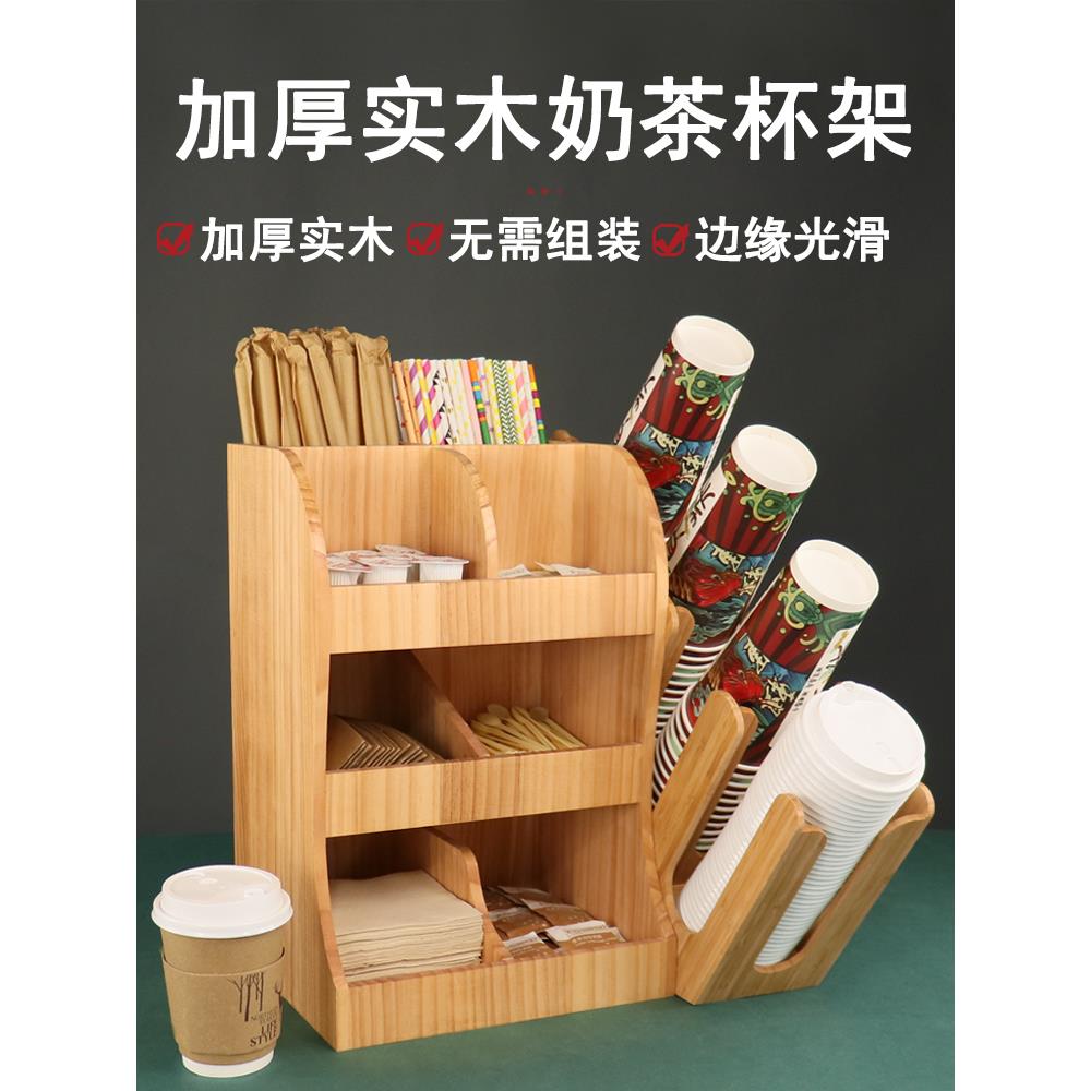 木质一次性纸杯架吧台商用纸巾吸管收纳盒咖啡奶茶店杯架取分杯器