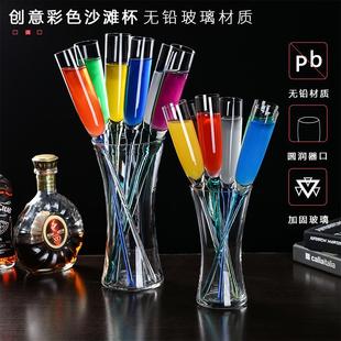 创意沙滩杯鸡尾酒杯彩色玻璃香槟杯个性 酒吧KTV夜场酒座 杯子套装