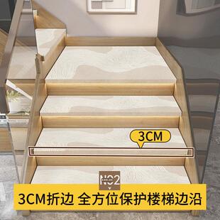 乳胶硅楼梯垫子踏步垫家用防滑免洗pvc免胶自粘大理石台阶贴地毯