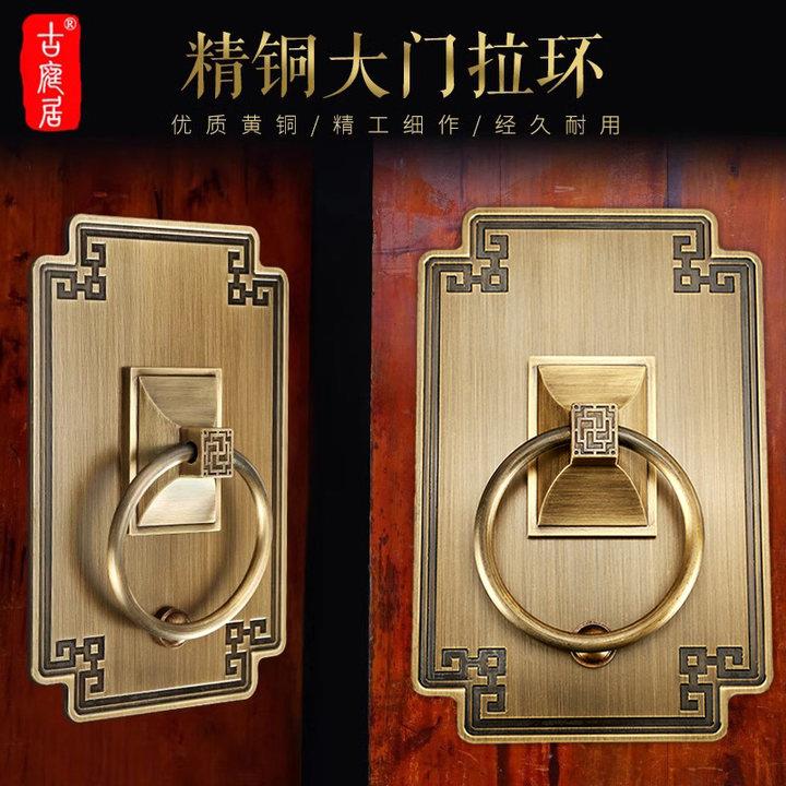 彷古大门把手中式黄铜门环装饰配件覆古新中式门拉手古铜木门把手