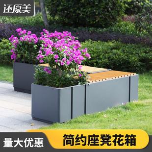户外不锈钢花箱坐凳 售楼部花槽座椅 铁艺花箱组合