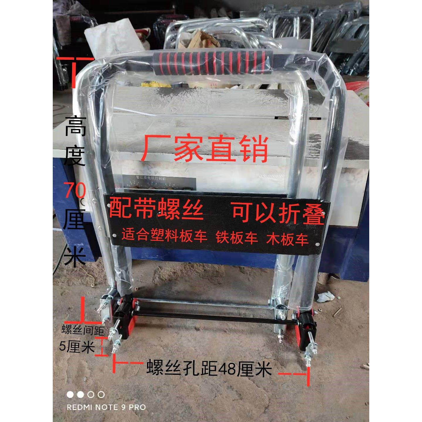 平板车把手配件手搬运车拉手物流车推手加厚把手推车配件