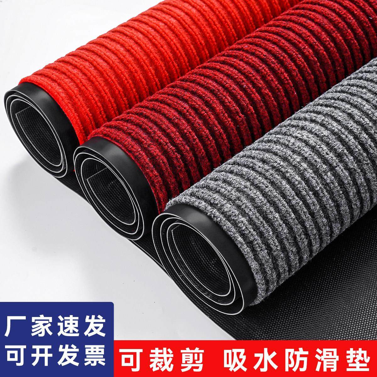 地毯商用门口大面积酒店走廊过道迎宾吸水防滑垫进门地垫入户门垫,居家布艺,家用脚垫,淘宝优惠券,粉丝福利购,淘宝优惠卷