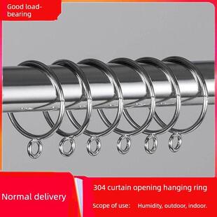 304不锈钢挂环开口挂环钩窗帘罗马杆圆圈环活扣窗帘吊环配件辅料