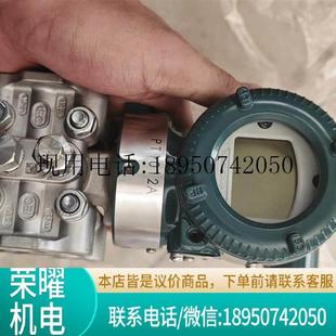横河110E 914EA差压变送器欢迎咨询议价 DMS5J