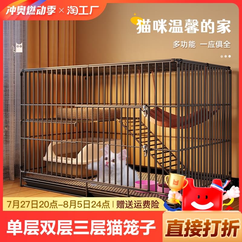 猫笼子家用室内超大自由空间猫别墅大型带厕所一体猫咪窝猫舍猫屋