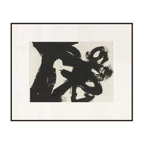 丘山生活 现代抽象艺术装饰画 小众黑白卡纸挂画笔触线条餐厅画