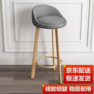 京焱北欧吧台椅前台高脚凳子吧凳轻奢酒吧椅奶茶咖啡店木纹钢腿椅