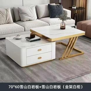 方形茶几 轻奢茶几客厅家用玻璃岩板网红桌子现代简约小户型新款