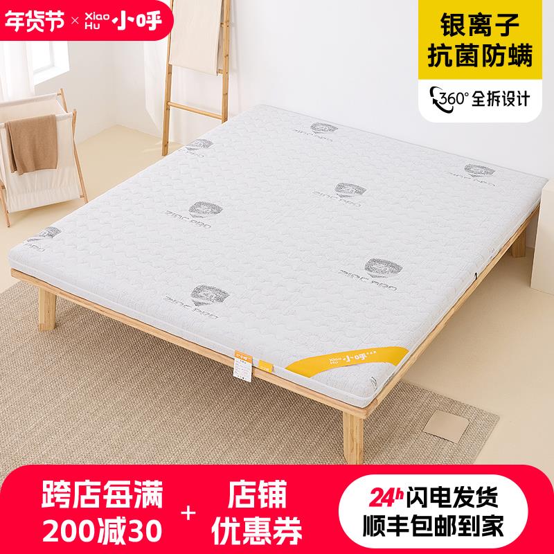 天然棕垫3e环保椰棕床垫儿童护脊硬垫全拆抗菌床垫1.5m榻榻米棕榈