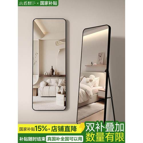穿衣镜全身镜落地镜服装店镜子壁挂贴墙网红女生宿舍出租屋挂墙