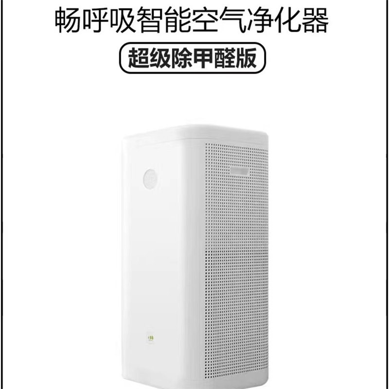 适配锤子科技畅呼吸高效下层智能空气滤芯净化器除甲醛Y过滤网配