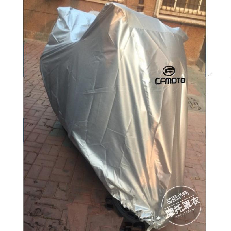 春风650TR/650MT/国宾民用版650TRG/6M50GT带三箱摩托车衣车罩套
