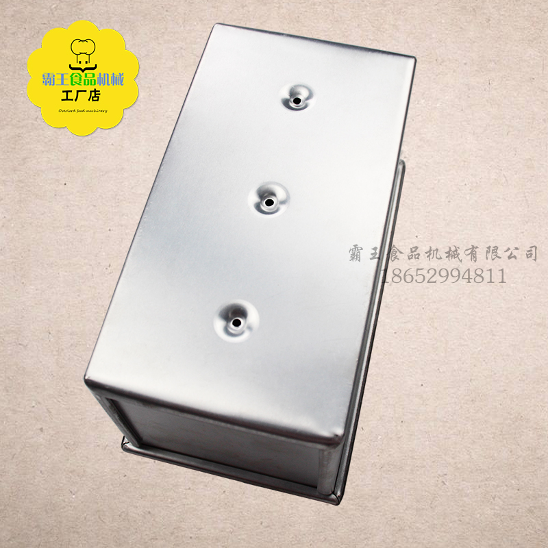 新麦商用450g面包吐司模具黑色不粘土司盒带盖方包V模烤箱烘焙工